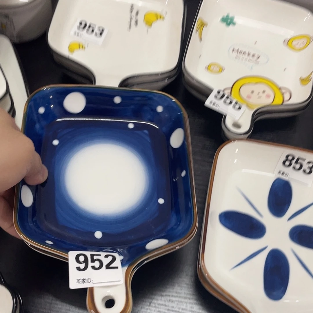 瓷温佩家直播间福利952，2