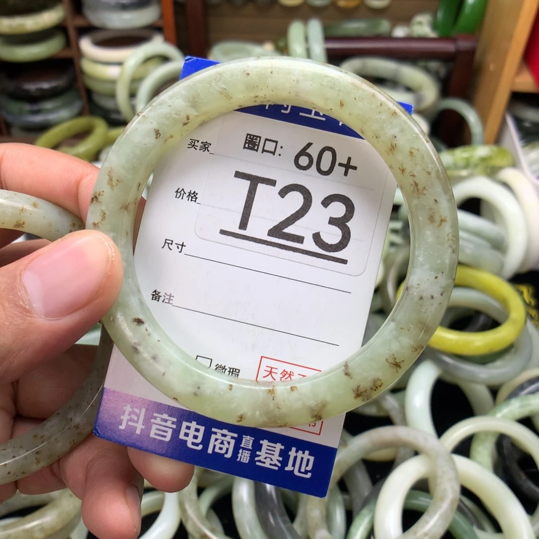 未镶嵌绿泥石云母质玉（岫岩玉）手镯