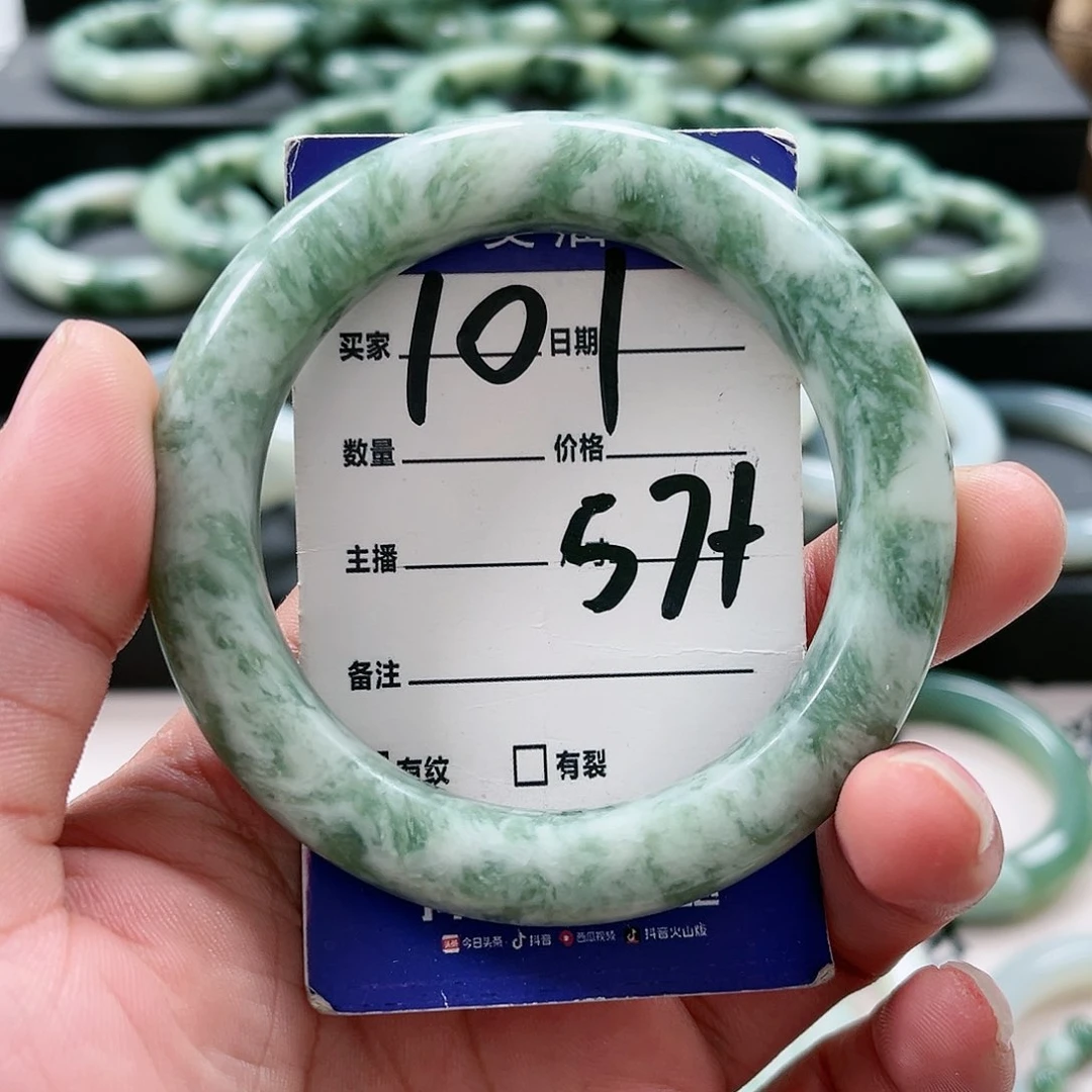 【闪购商品】未镶嵌透闪石-蛇纹石玉手镯