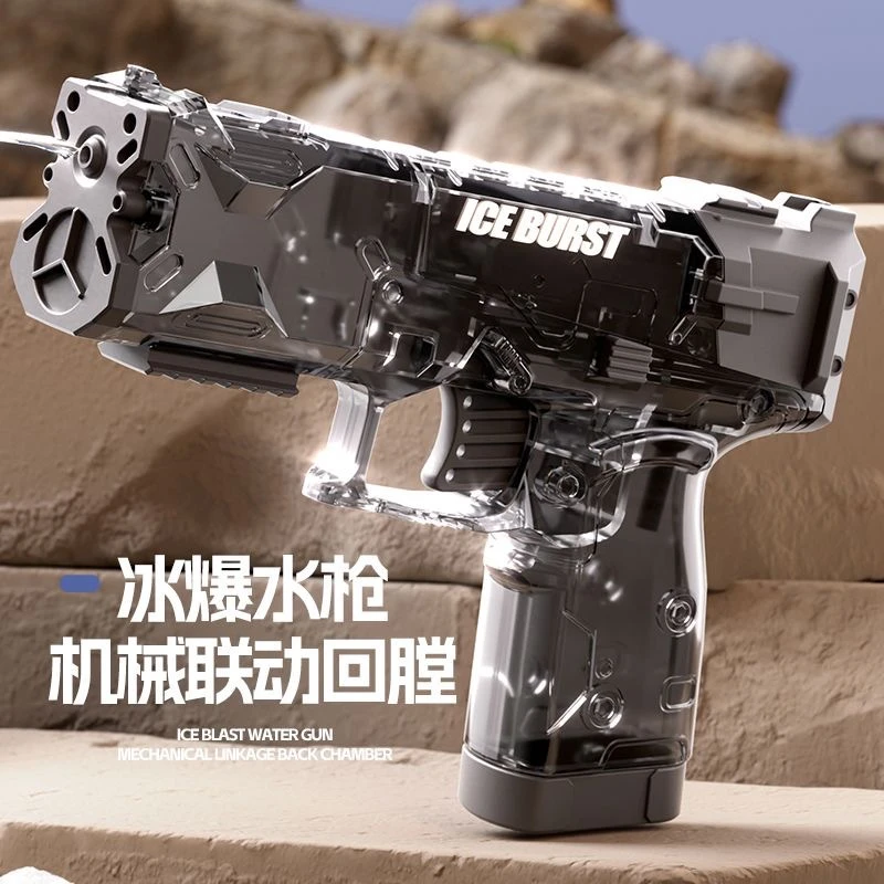冰爆水抢玩具喷水自动连发格洛克迷你手动水枪男孩仿真黑科技喷水