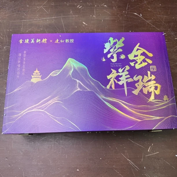 【闪购商品】窑紫金茶杯功夫盖碗茶具套装家用轻奢高档礼盒陶瓷泡茶