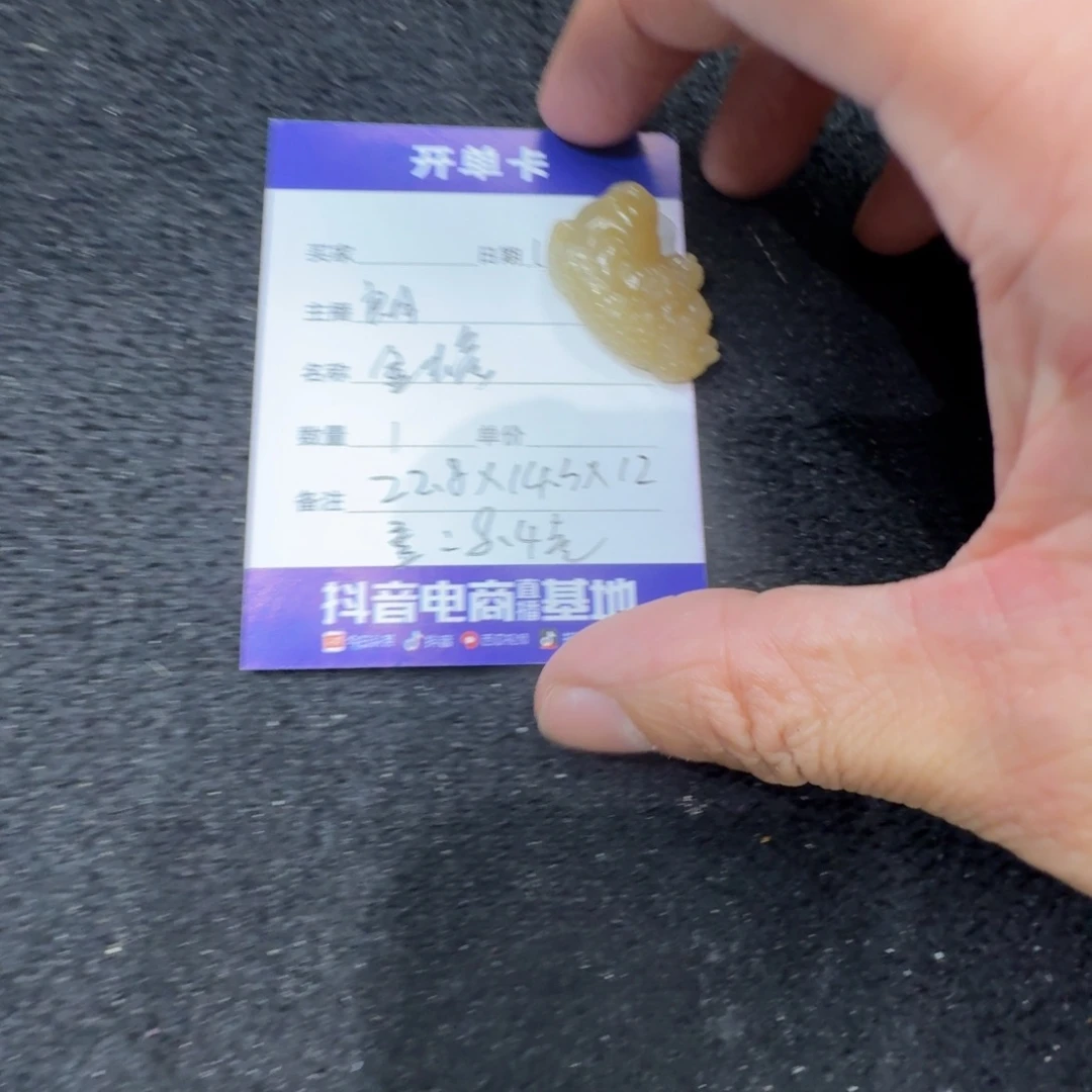 和田玉未镶嵌挂件金蟾