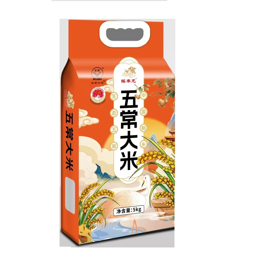 铭丰龙五常大米 稻花香2号真空包装香软劲道营养