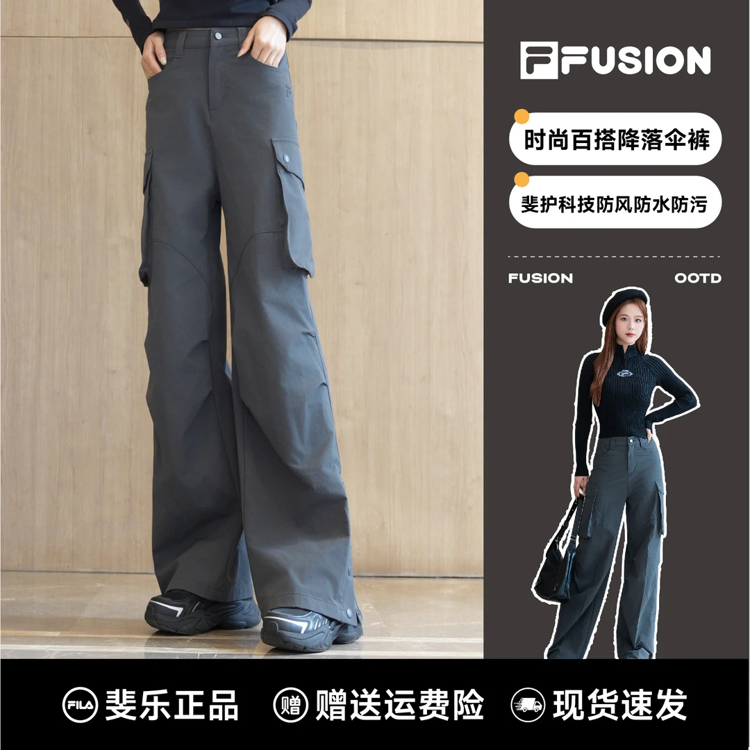 FILA斐乐正品女装【加绒加厚】运动休闲百搭宽松梭织长裤T11W441803