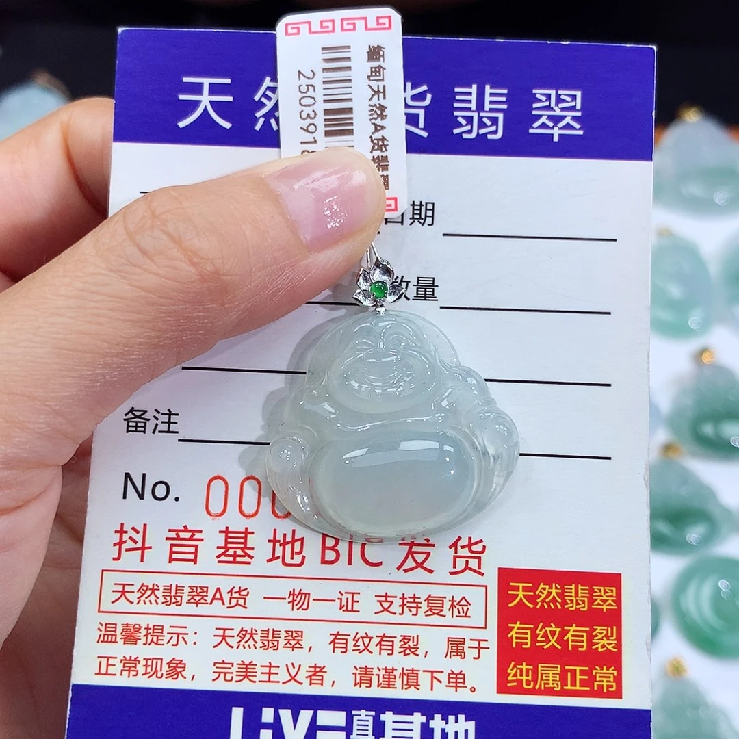翡翠18K金镶嵌颈饰翡翠吊坠