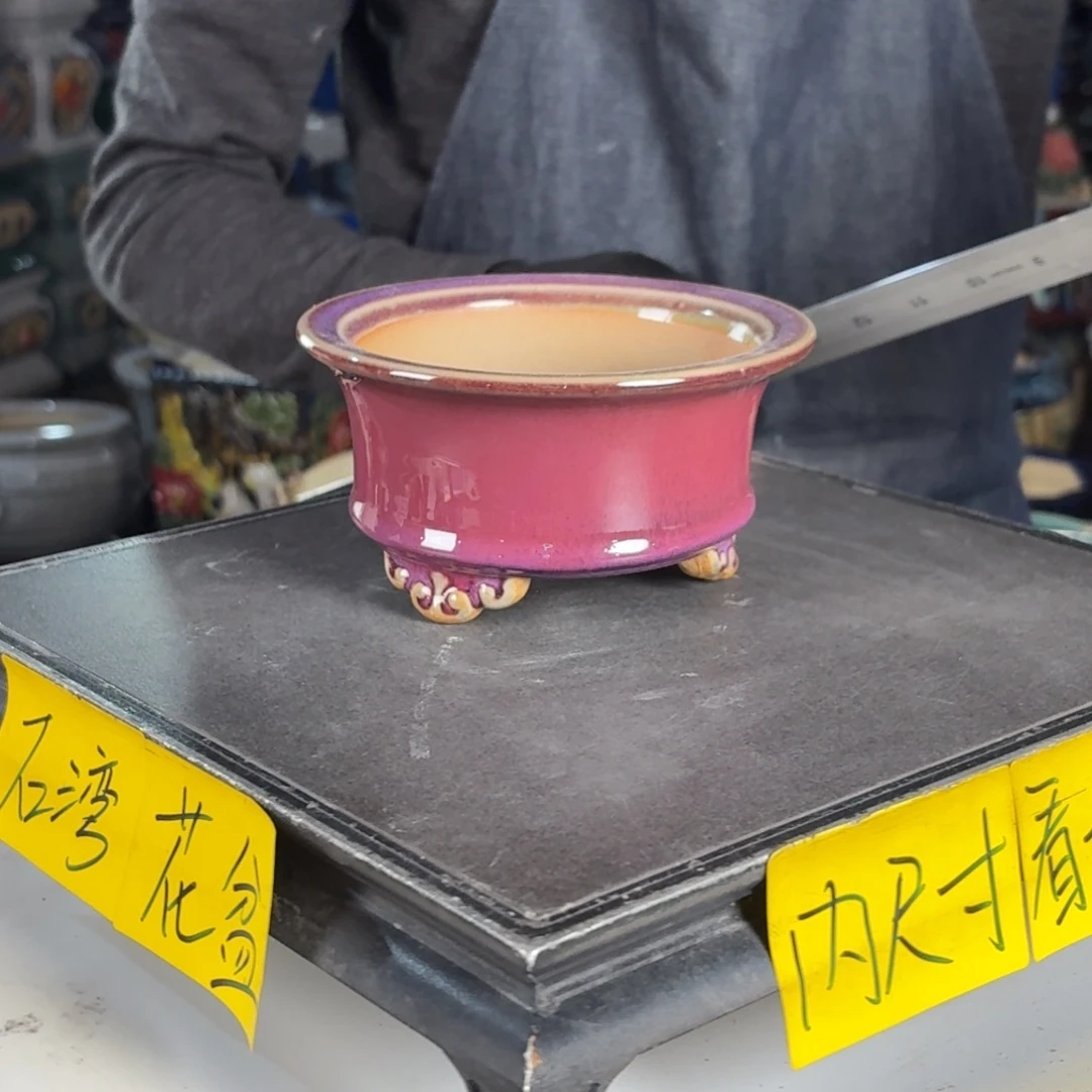 一风堂石湾花盆 内12*6编号468