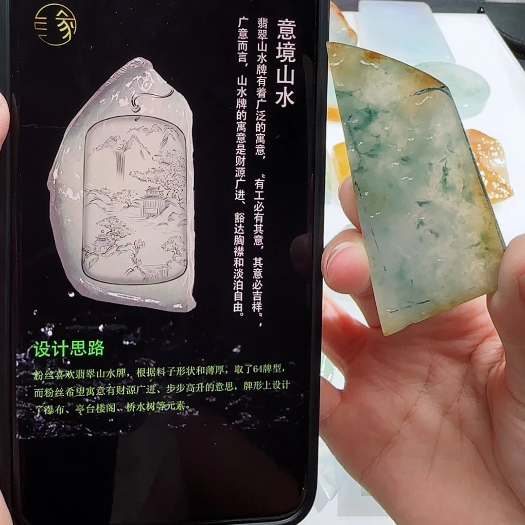 定制翡翠未镶嵌翡翠定制