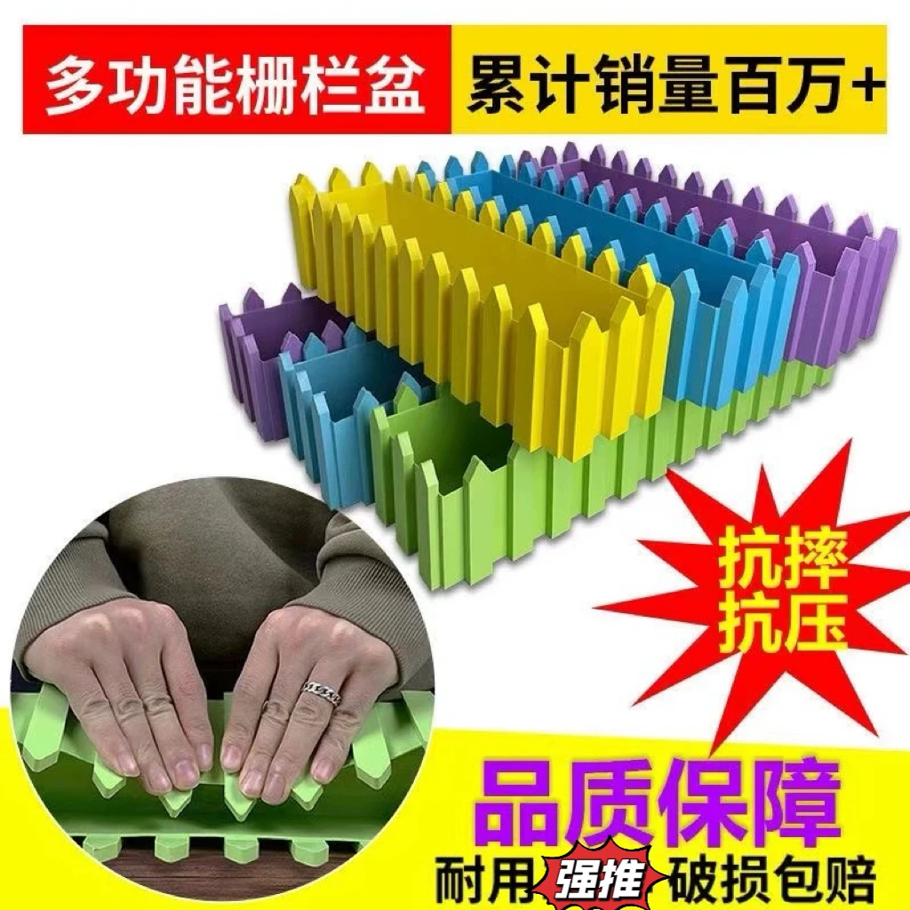 养花栅栏式长方形花盆多肉植物盆太阳花种子树脂田园种菜盆育苗盆