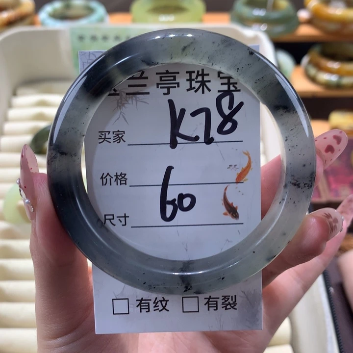 未镶嵌蛇纹石玉手镯