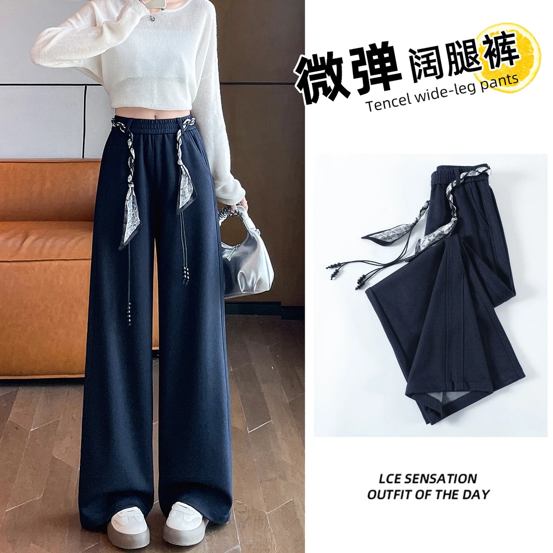 窄版阔腿裤女2025春秋新款高腰宽松显瘦垂感丝巾腰带休闲直筒裤子