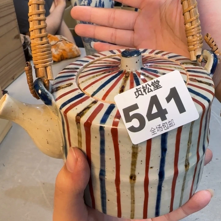 赵***阳健健康康平平安安