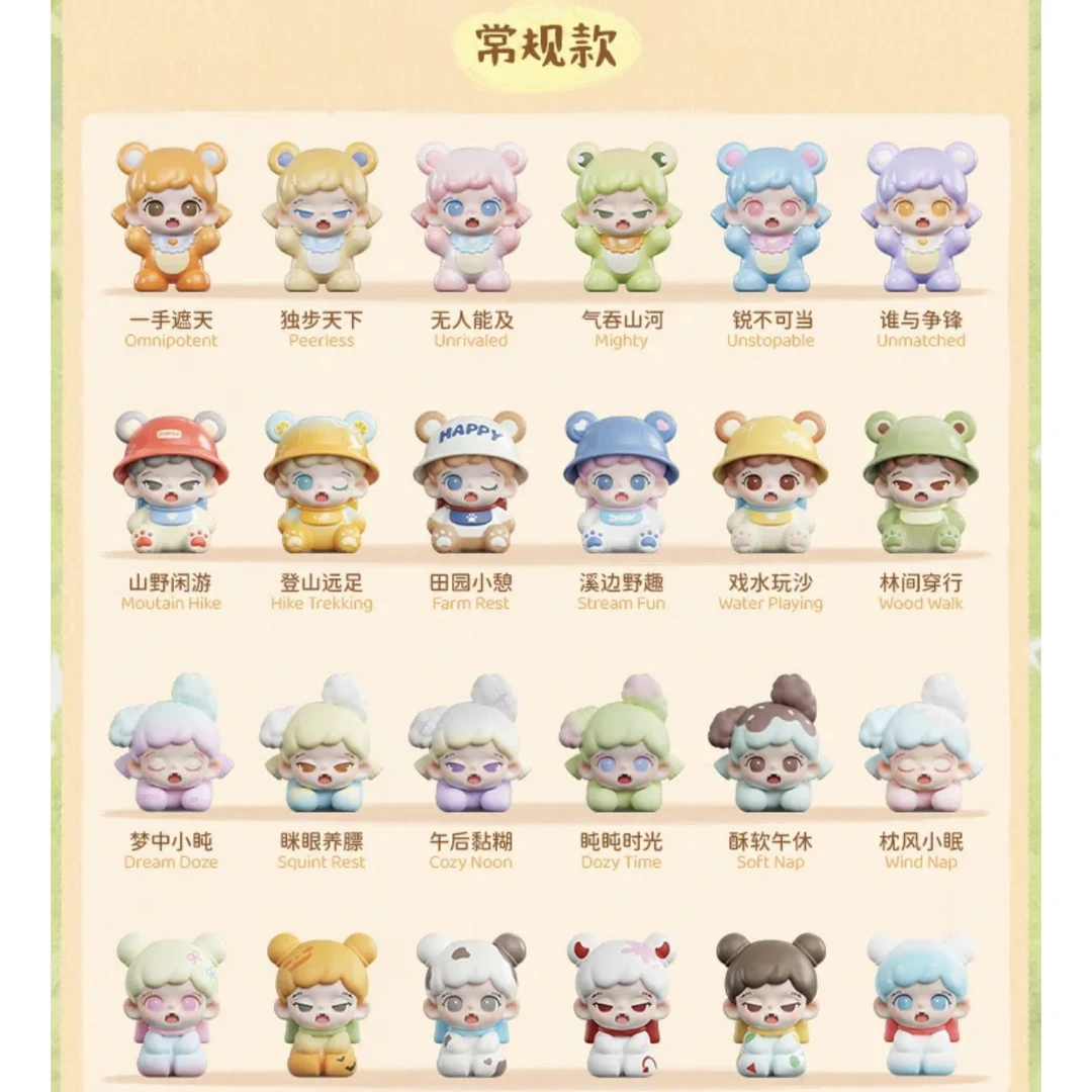 tnt确认款隐藏zoraa【小小幼稚园mini】