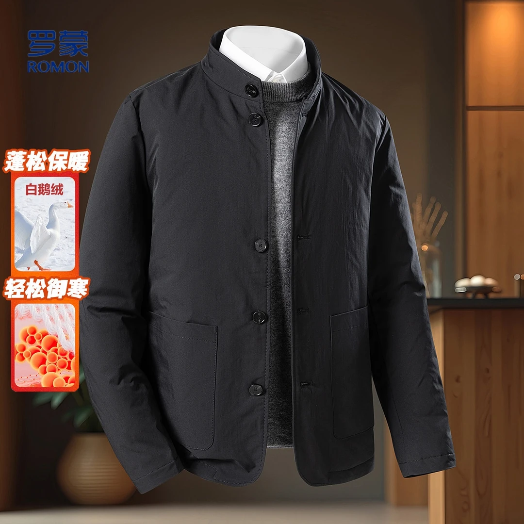 【一件过冬鹅绒服】罗蒙商务立领羽绒服男高级感唐装男士羽绒服外套