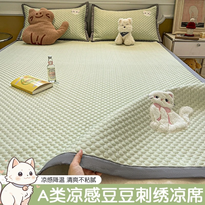 冰丝席凉感豆豆凉席夏天专用单人学生宿舍空调软席子三件套可折叠