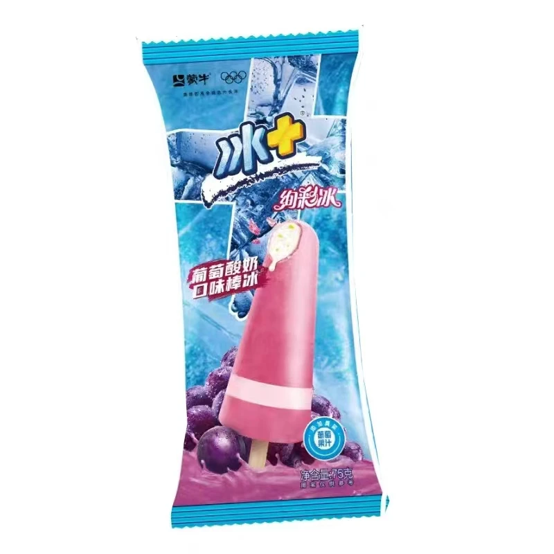 蒙牛冰加炫彩冰葡萄雪糕