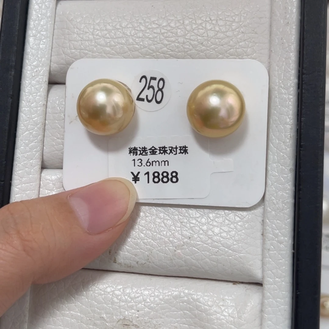 未镶嵌金珠对珠13-14mm特价海水珍珠