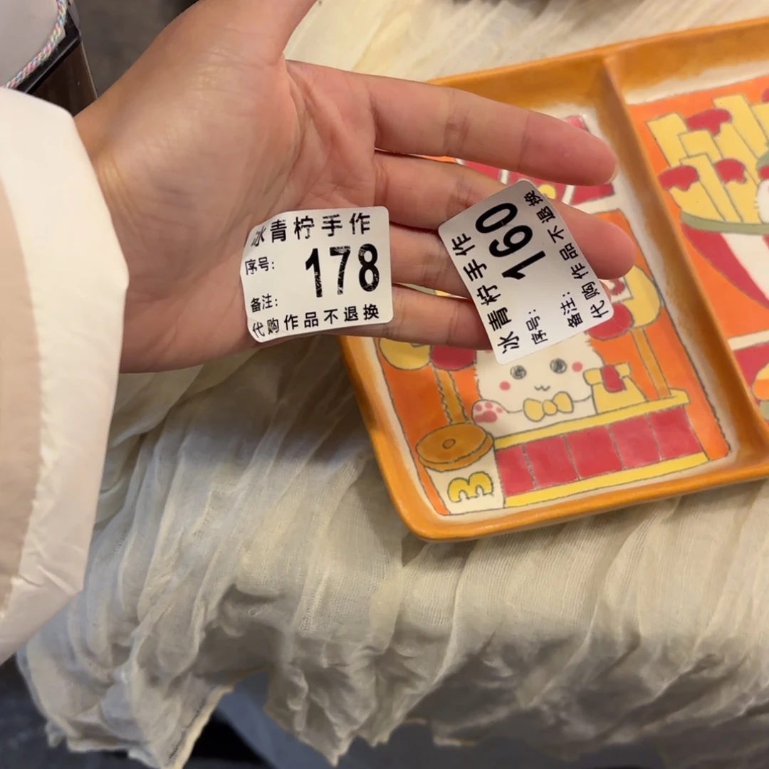 小***蝶哈哈哈哈哈哈哈哈哈哈哈