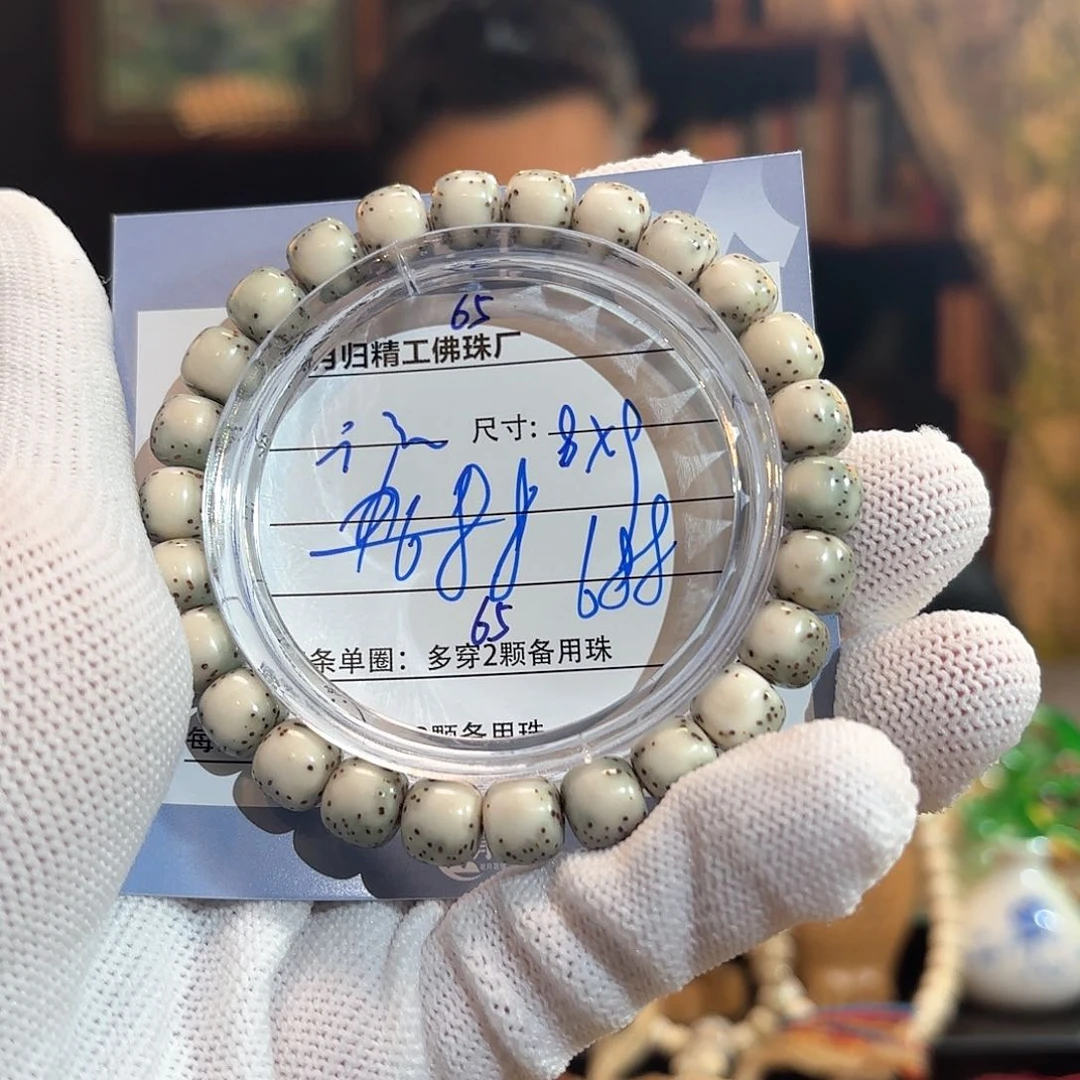 星月菩提手串源头工厂