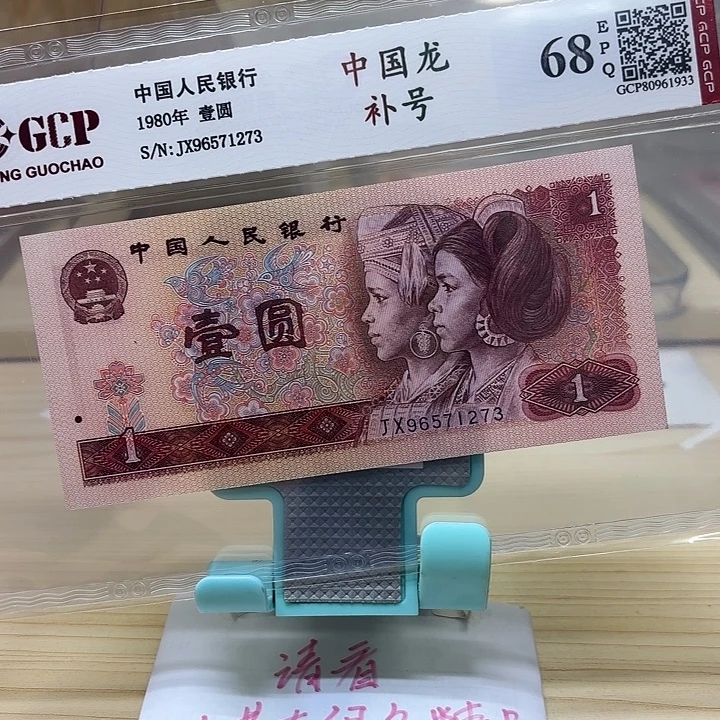 好多精品/靓号273