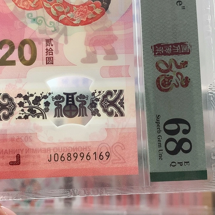 塑料金倒置，6169，