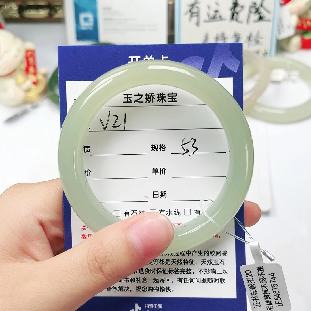 未镶嵌手镯和田玉生***堂