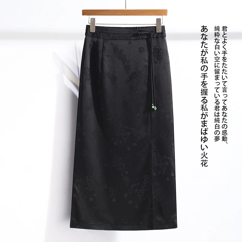 拉夏贝尔新中式国风印花半身裙女2025春夏新款后腰松紧开叉a字裙