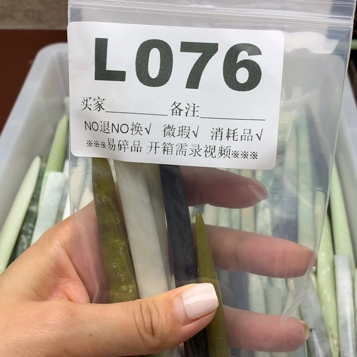 透闪石-蛇纹石玉发饰未镶嵌蓝*何