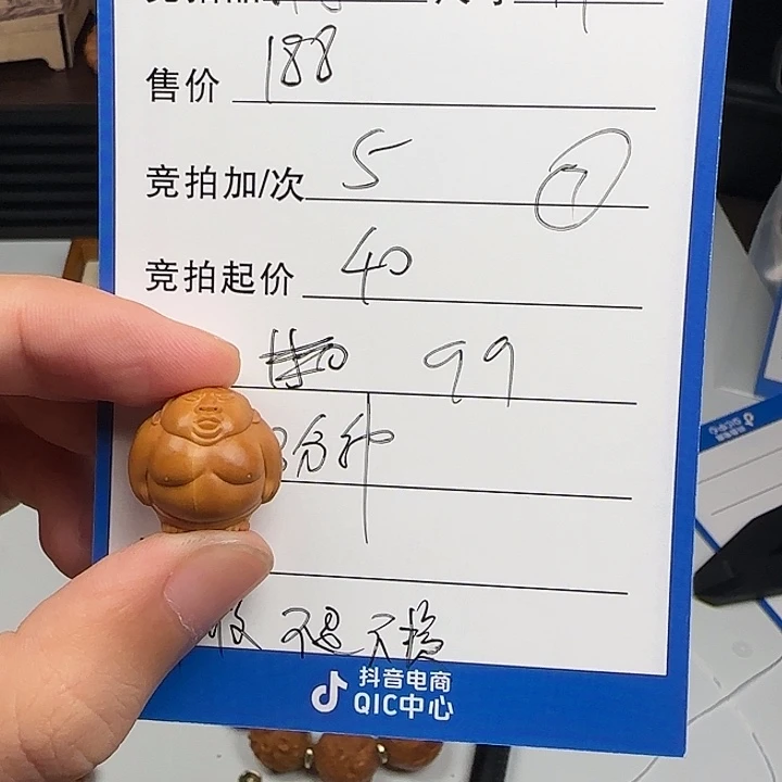 猴头核桃吊坠7号横岗