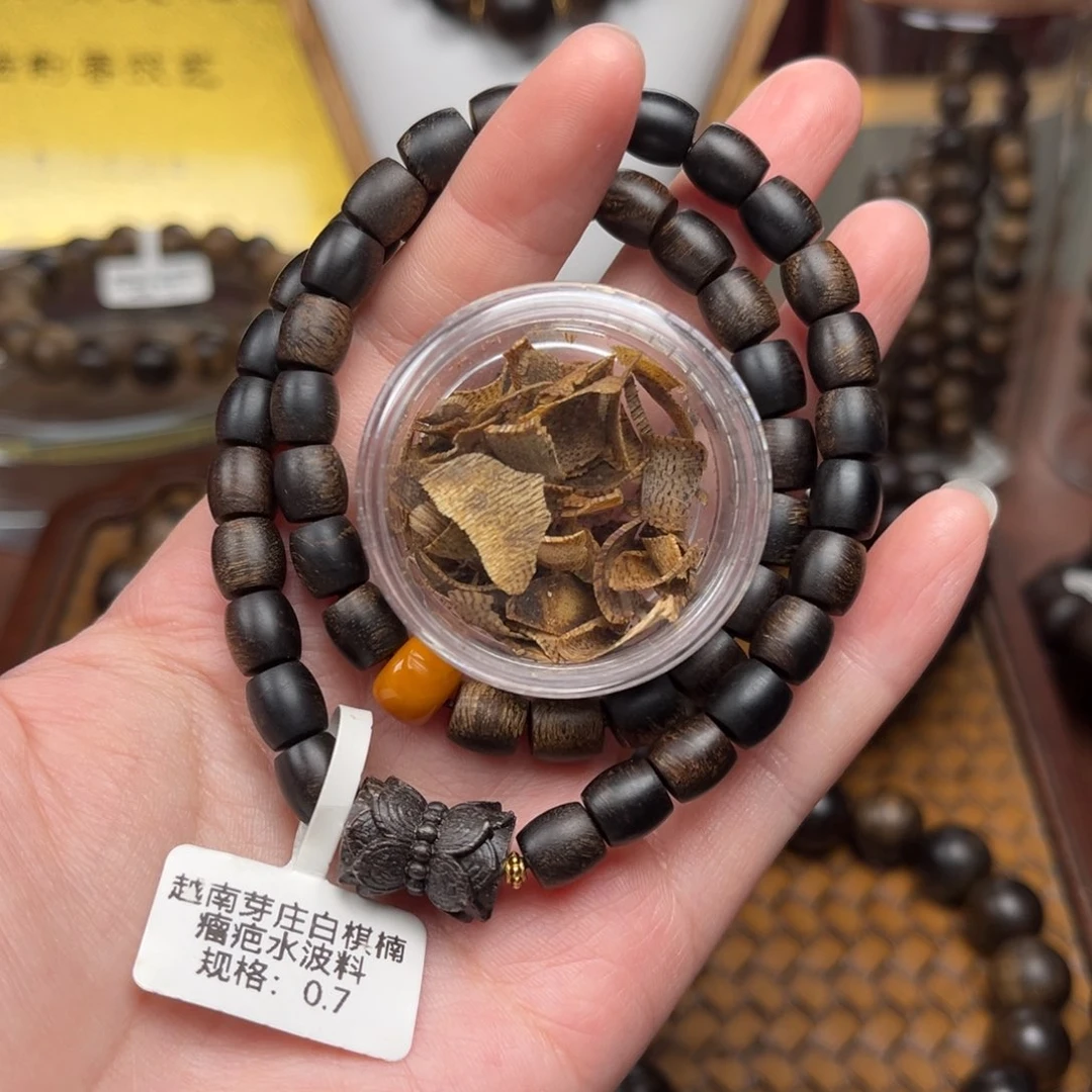 沉香碎屑沉香越南芽庄白棋楠留疤水波料