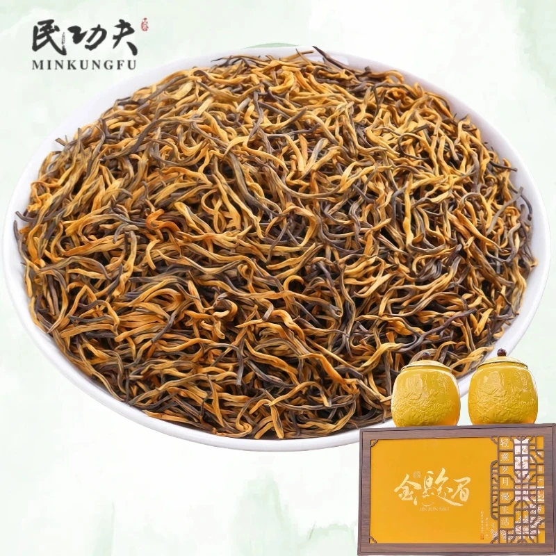 明前金骏眉红茶2025新茶浓香蜜香型黄芽金骏眉礼盒装500g养胃红茶