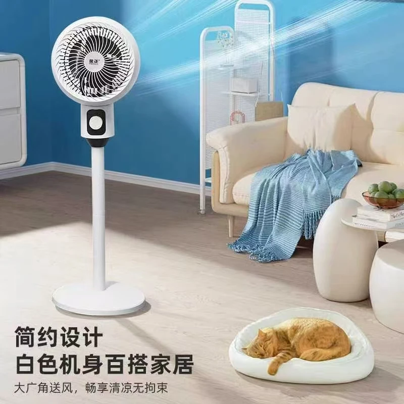 3D立体空气循环扇-JZ