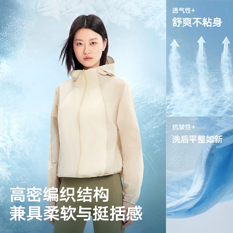 【明星同款】美力城25新款冰盾凉感户外透气防紫外线防晒衣外套081