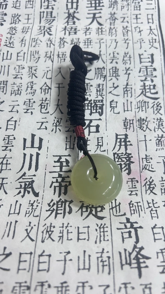 天然岫玉平安扣挂坠167