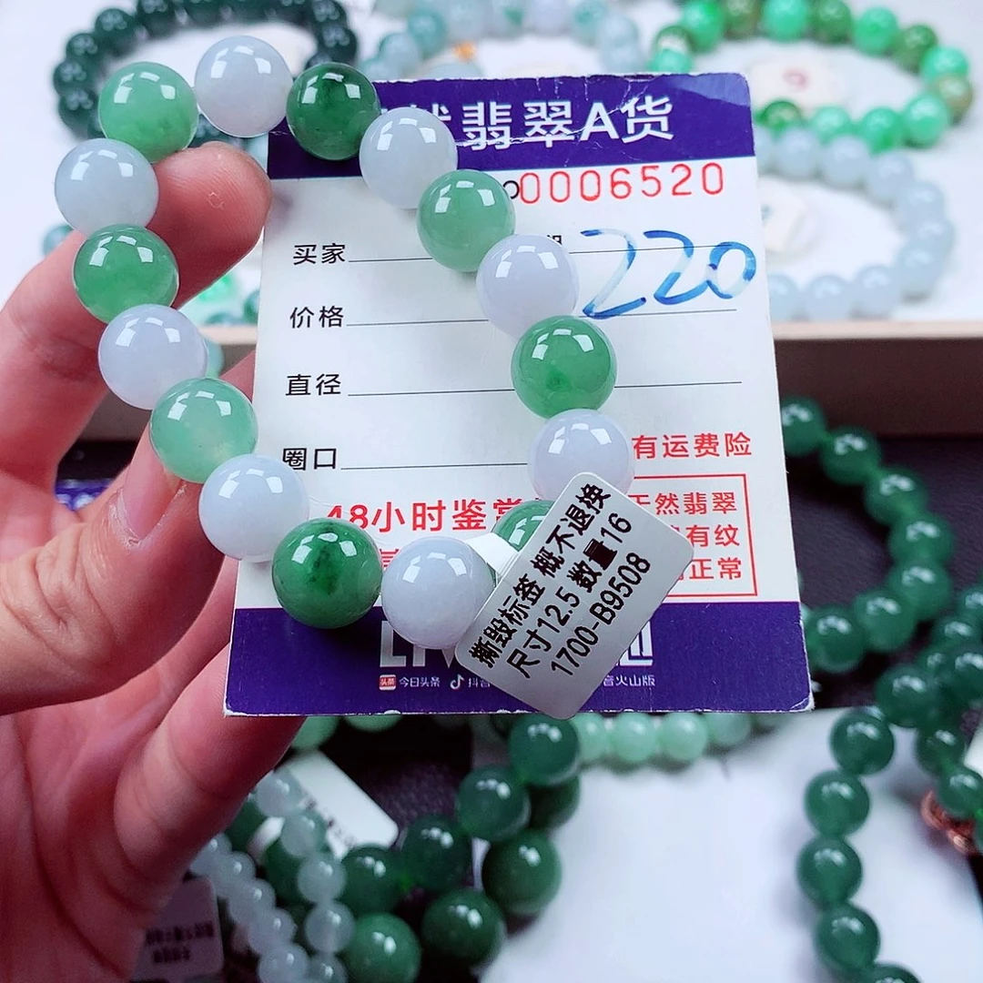 毛衣链未镶嵌翡翠