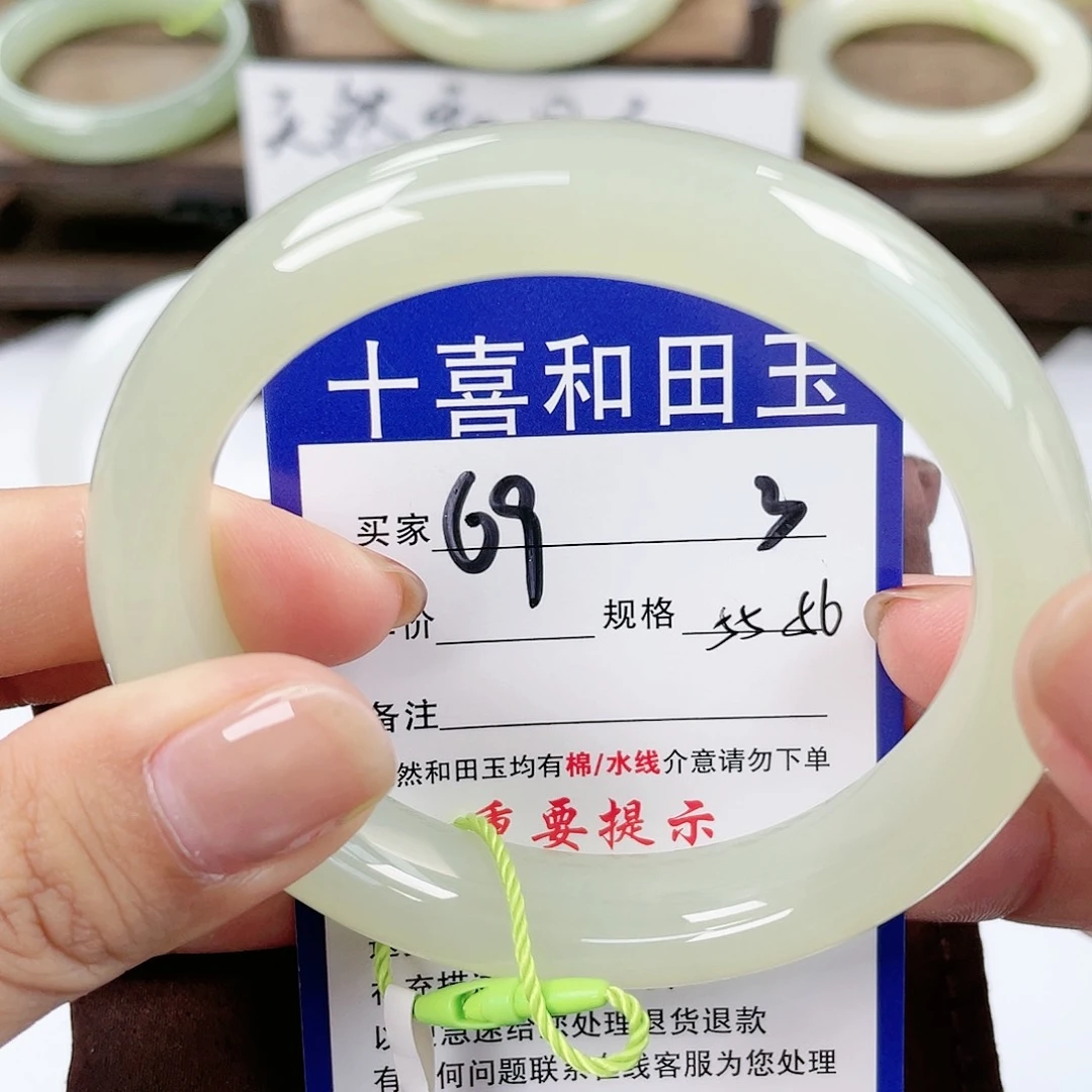 【闪购商品】未镶嵌手镯和田玉