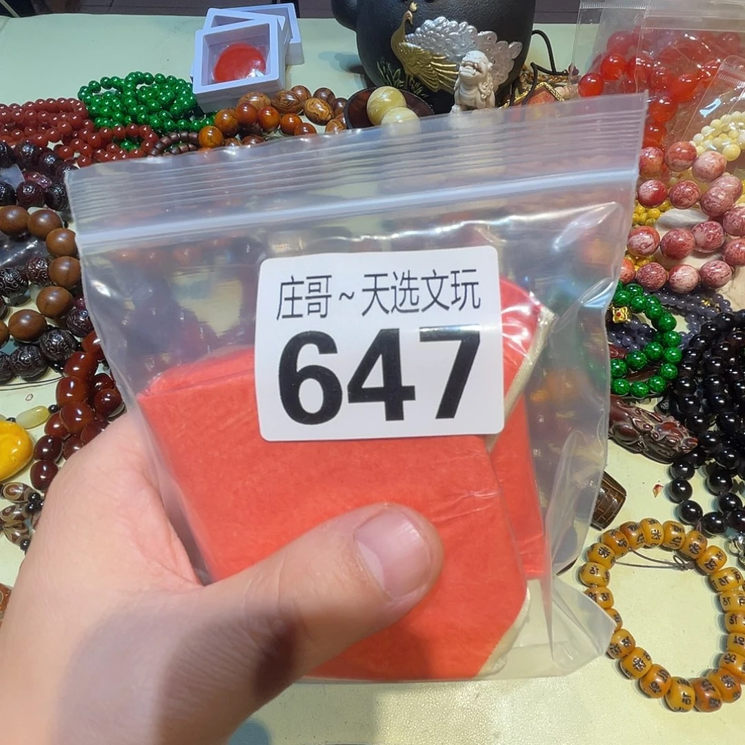 后***儿香榧木黑檀木、黑檀木647