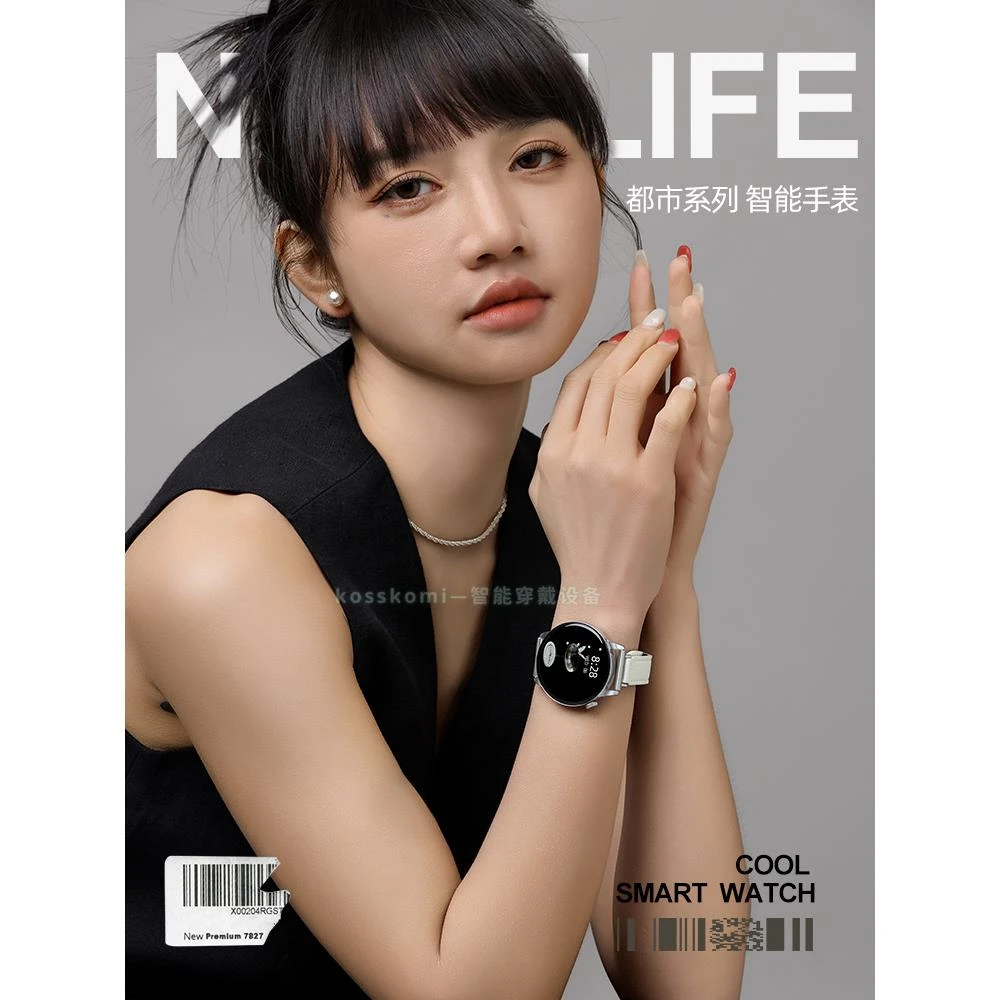 通用款智能手表女士皮带ins风蓝牙通话情侣电子心率血压支付手环