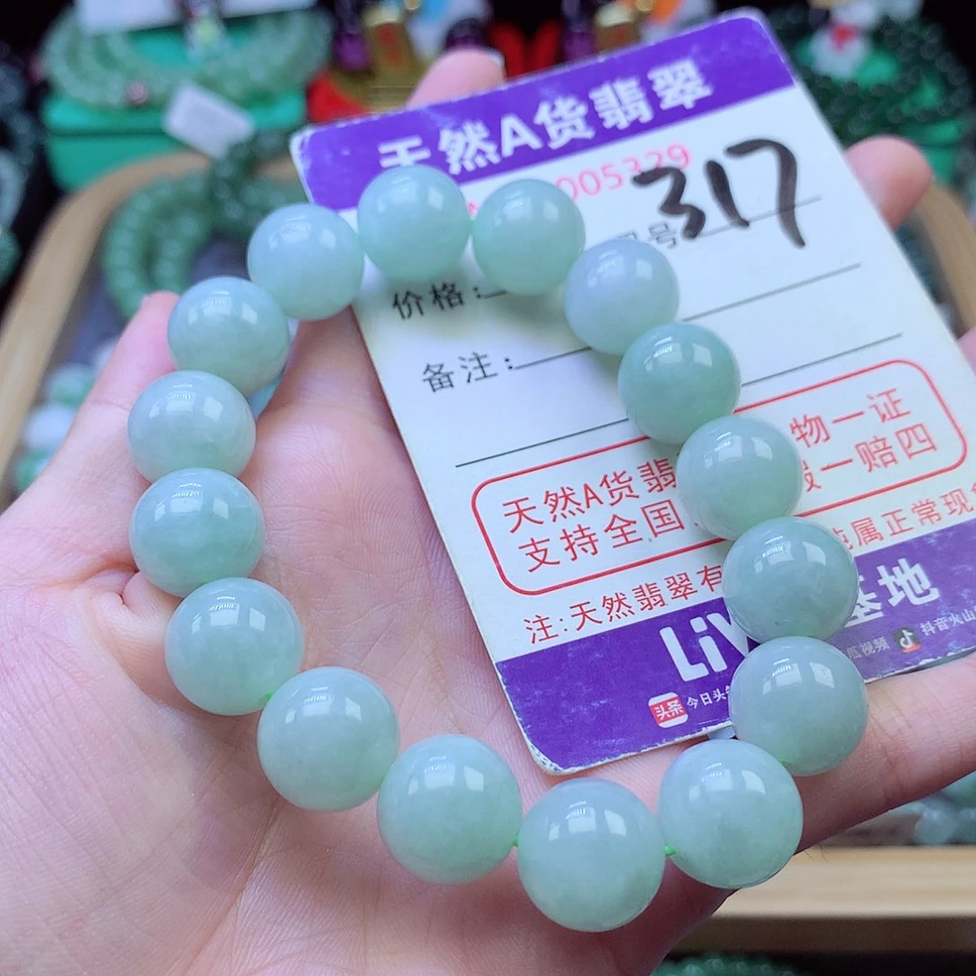 毛衣链未镶嵌翡翠13.2