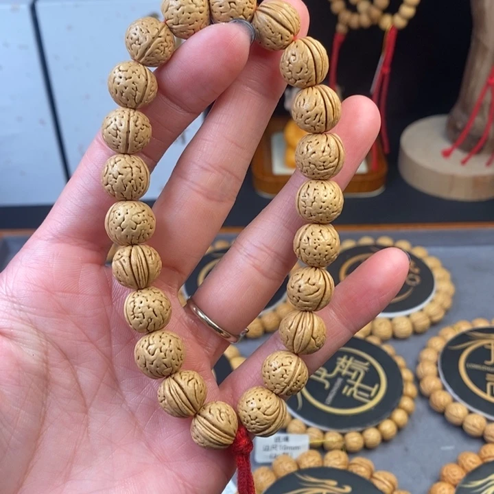 桃核手串奶油手持13 （尺寸误差0.5之间）