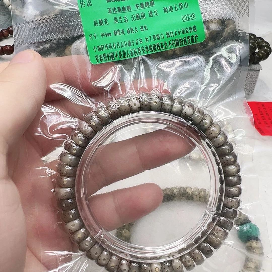 手串星月菩提8传说黑冰爆透星月94