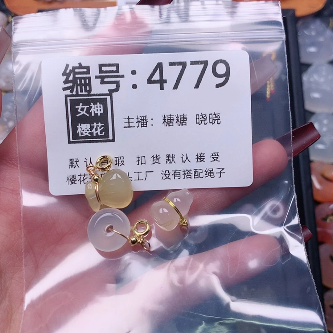 玛瑙/玉髓颈饰合金小**呱