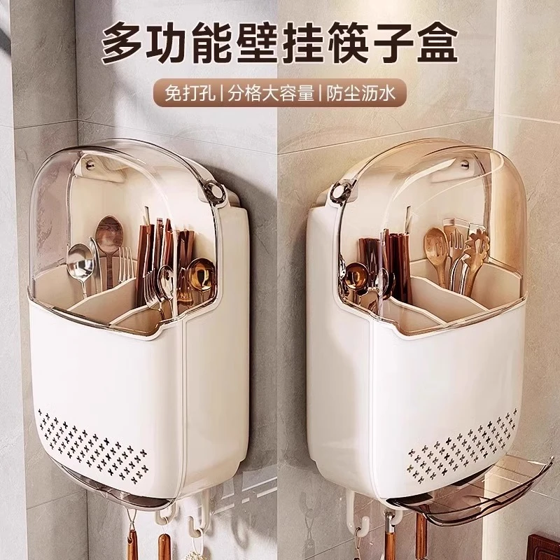 筷子收纳盒壁挂式免打孔厨房筷子筒筷子勺子置物架子沥水筷篓筷笼
