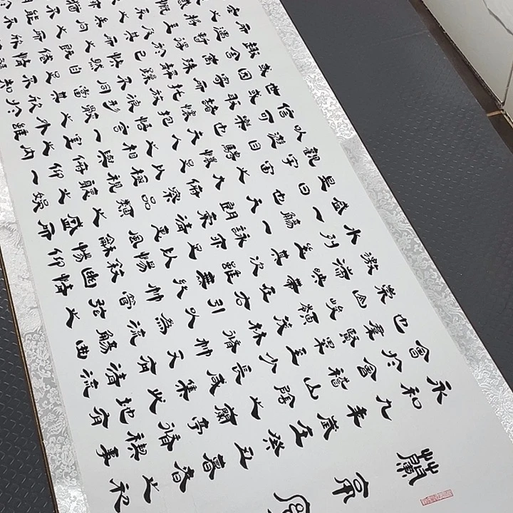 书法老师真人手写