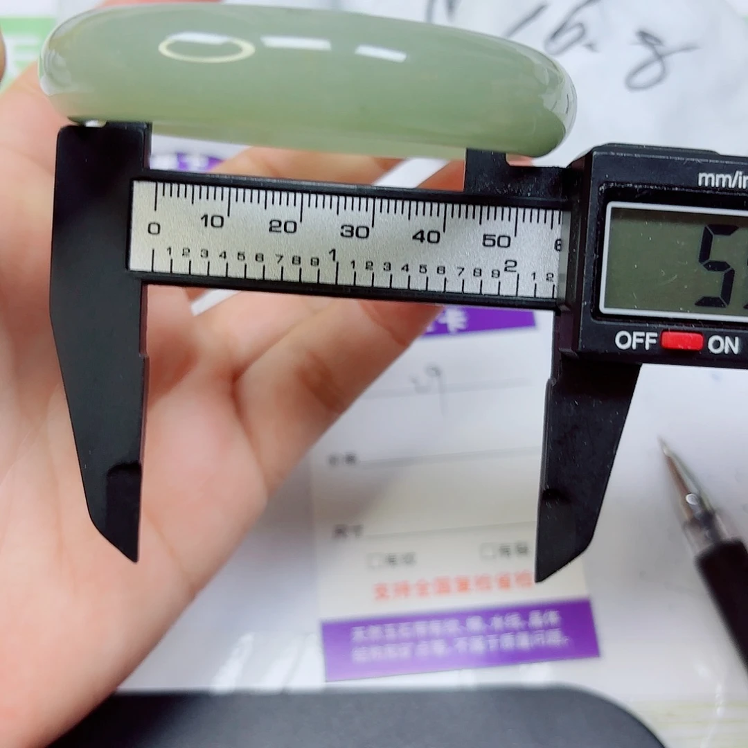 石英质玉未镶嵌手镯29/5655