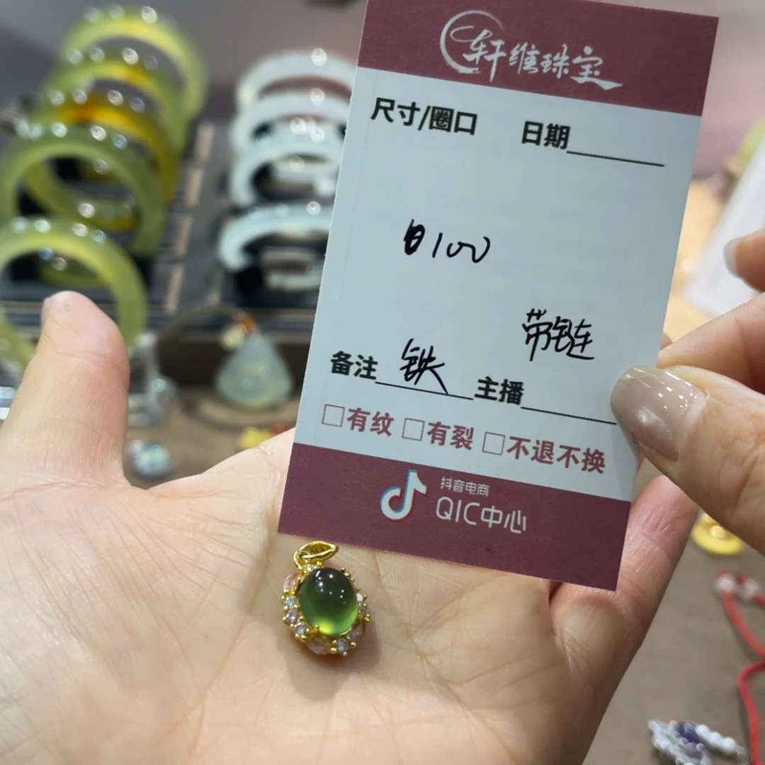 蛇纹石玉手镯未镶嵌铁***鳄
