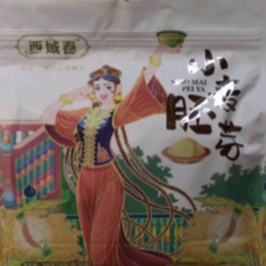 西域春小麦胚芽 300g/袋燕麦米