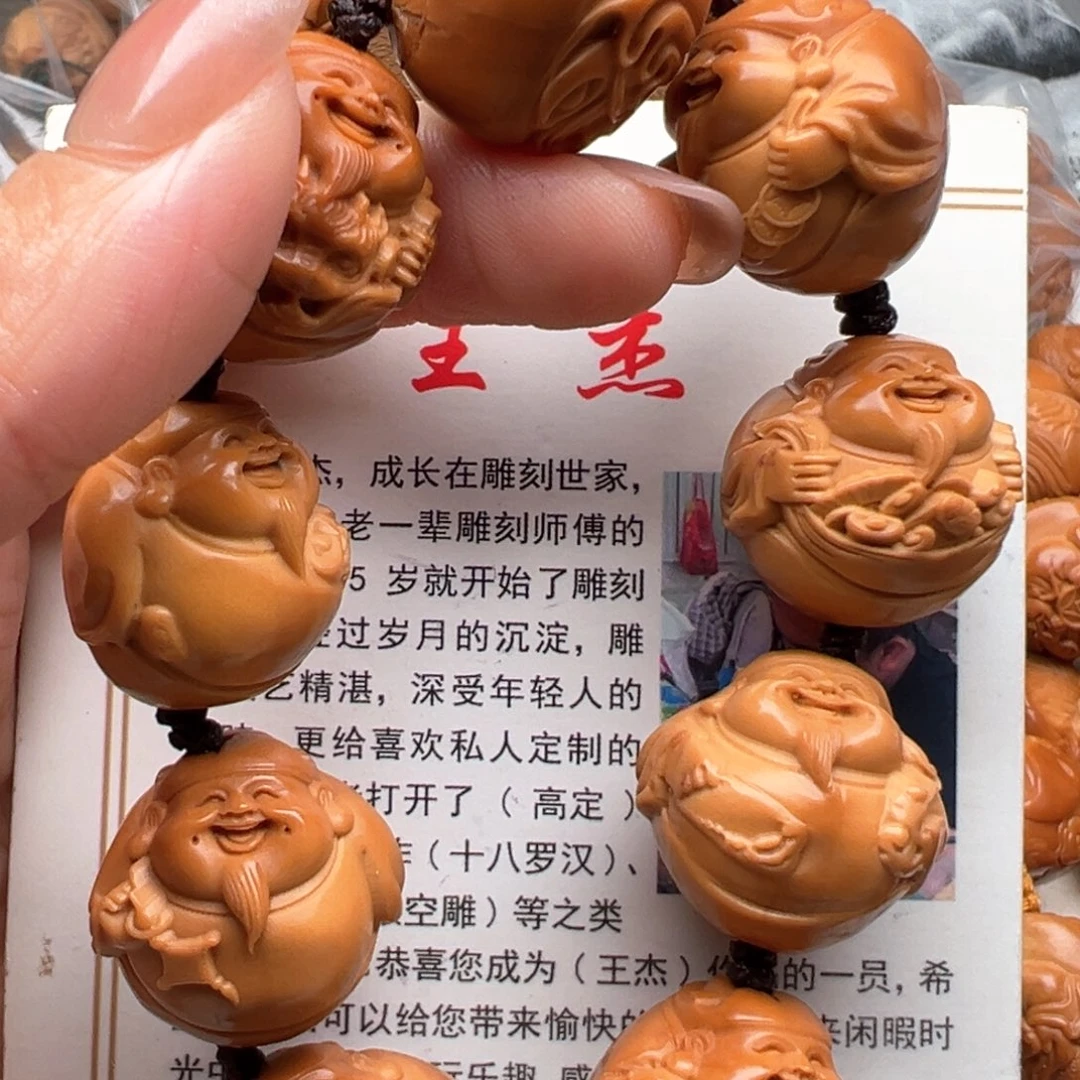 手串/手链橄榄核橄榄核