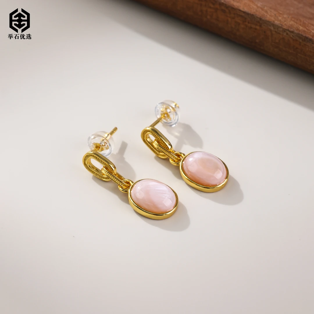 【举石优选】H0531-S77-93贝壳耳饰（一对/整体约12*8*3mm）K