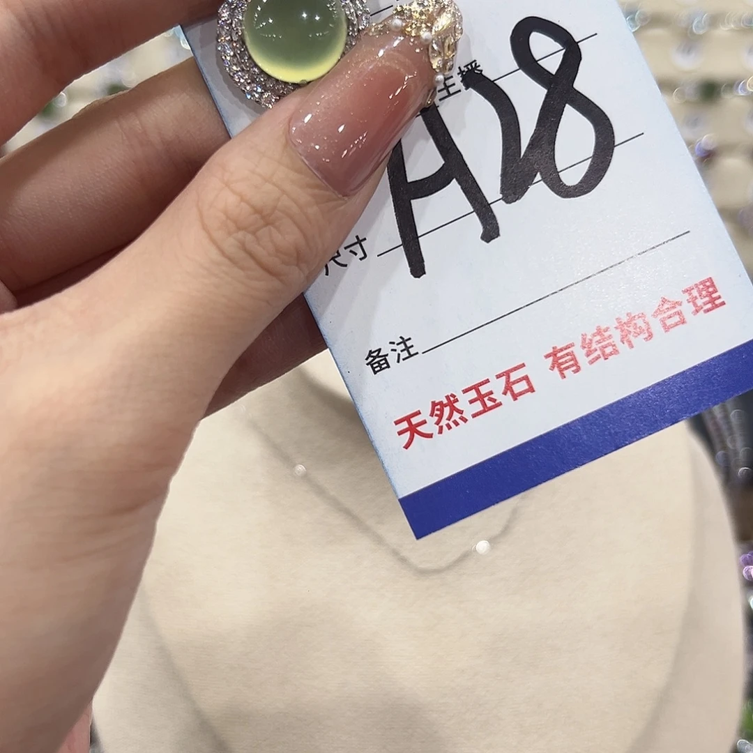 辞***镜岫玉银S925镶嵌吊坠(不含链)
