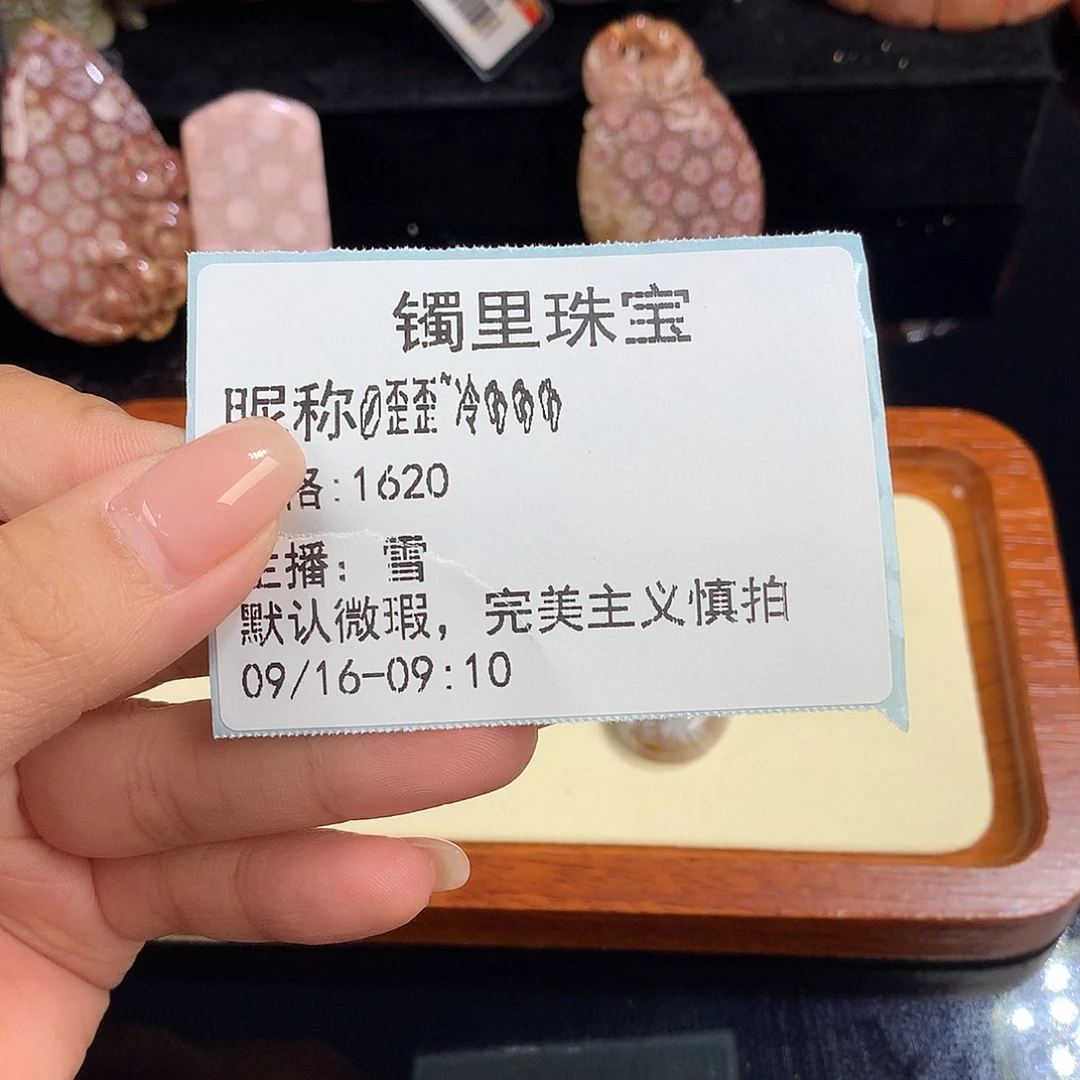 *****吊坠(赠链)未镶嵌硅化珊瑚（珊瑚玉）